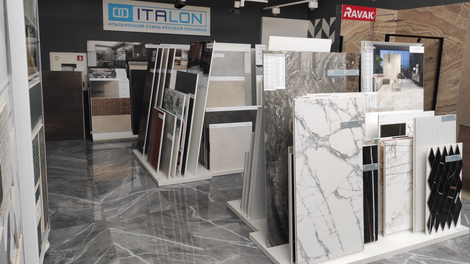 Italon Dealer Россия Курган Студия дизайна DE LUXE